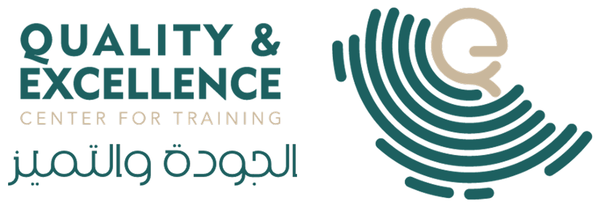 مركز الجودة والتميز